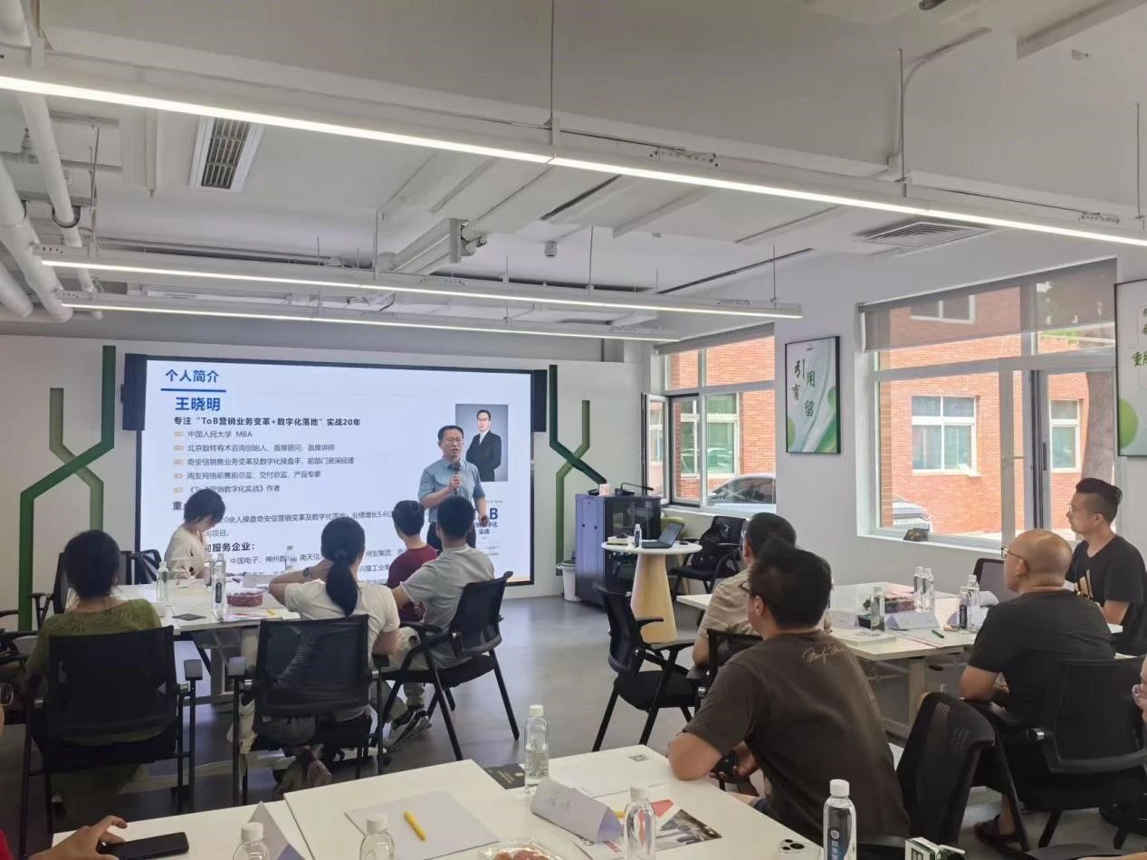 人大MBA活动回顾| 学习华为，To B销售增长实战分享，解码数字化时代增长密码
